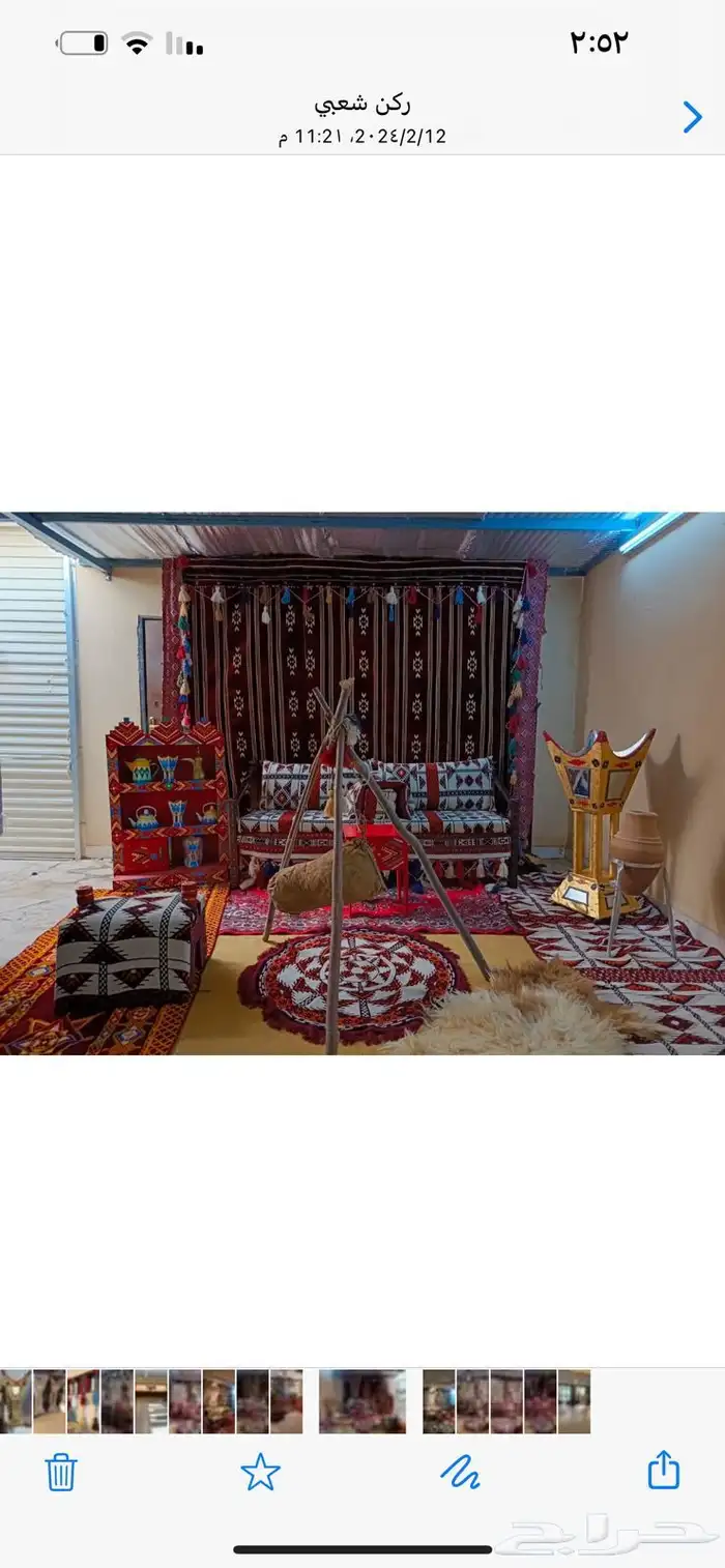 تأجير طاولات كراسي طاولات قزاز 11