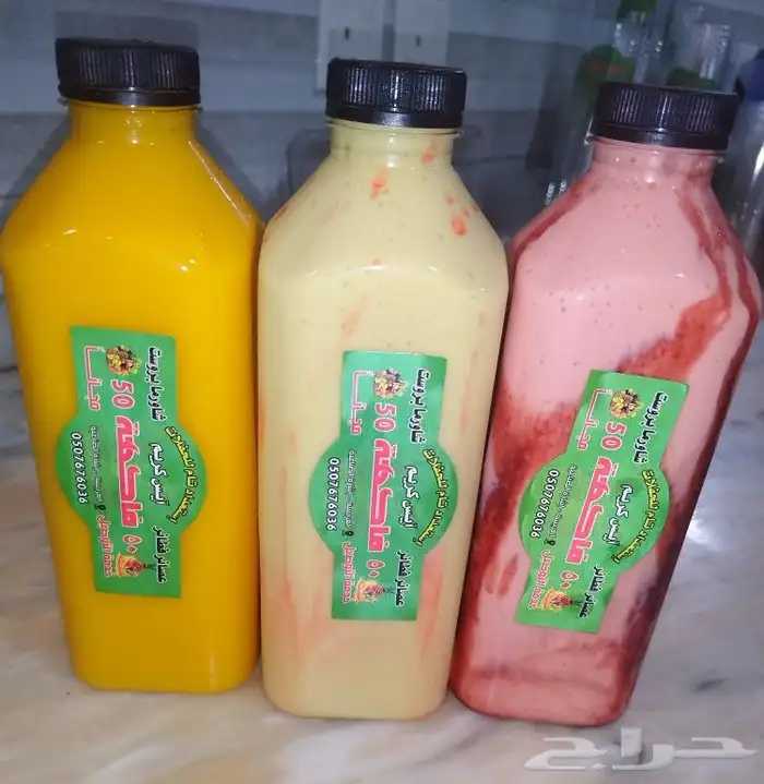 من يبغى معلم عصير من اب التوصل علا الرقم هذا انا بي مكه 4