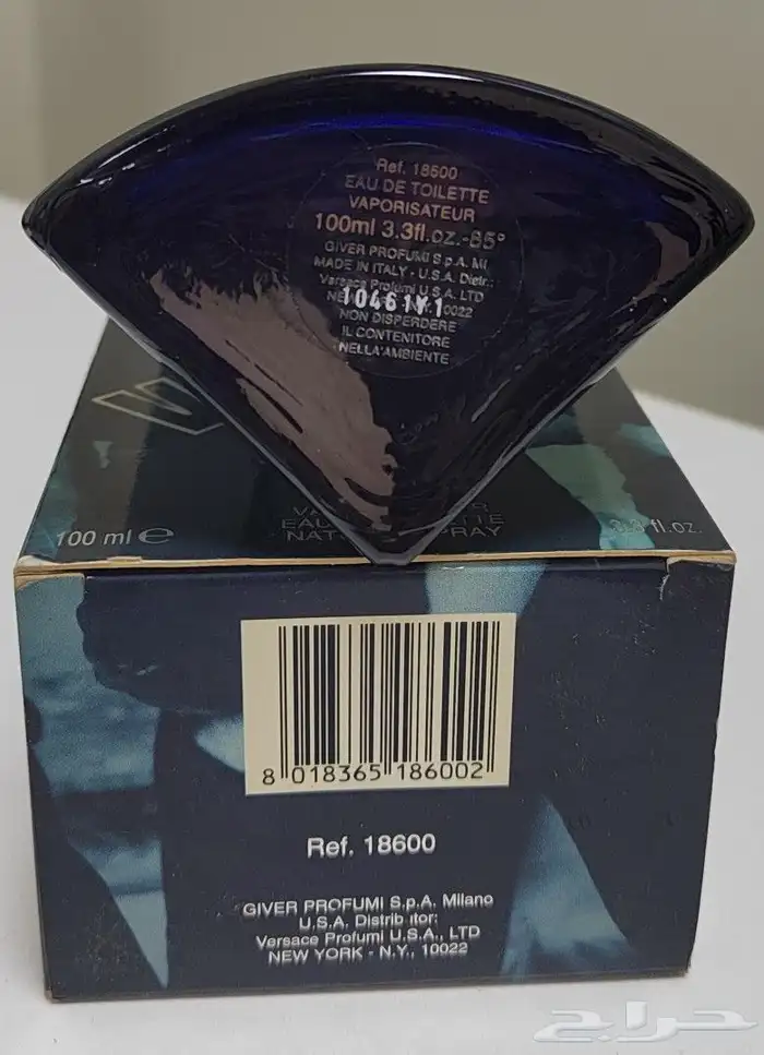 عطر قديم ومقطوع فيرسوس من فيرزاتشي 3