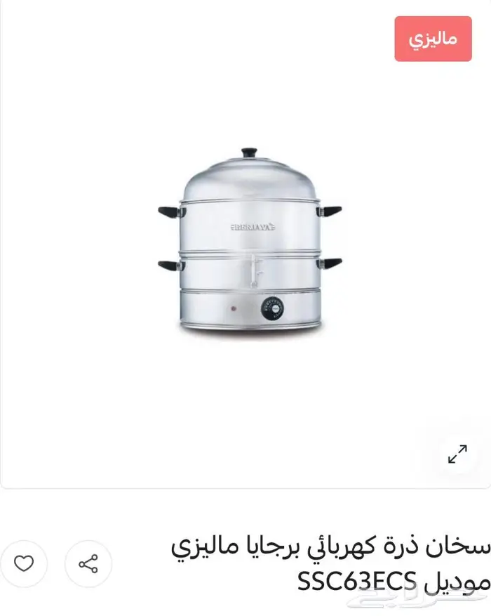 ادوات تجهيز المطاعم والكافيهات 1