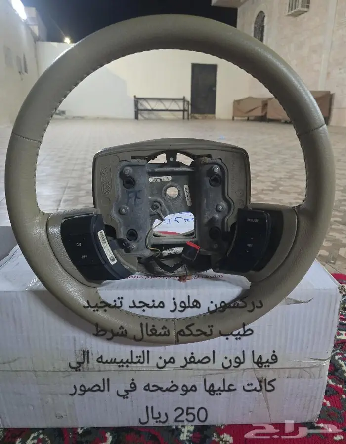 قطع متنوعة ماركيز 2006 الى 2011 3