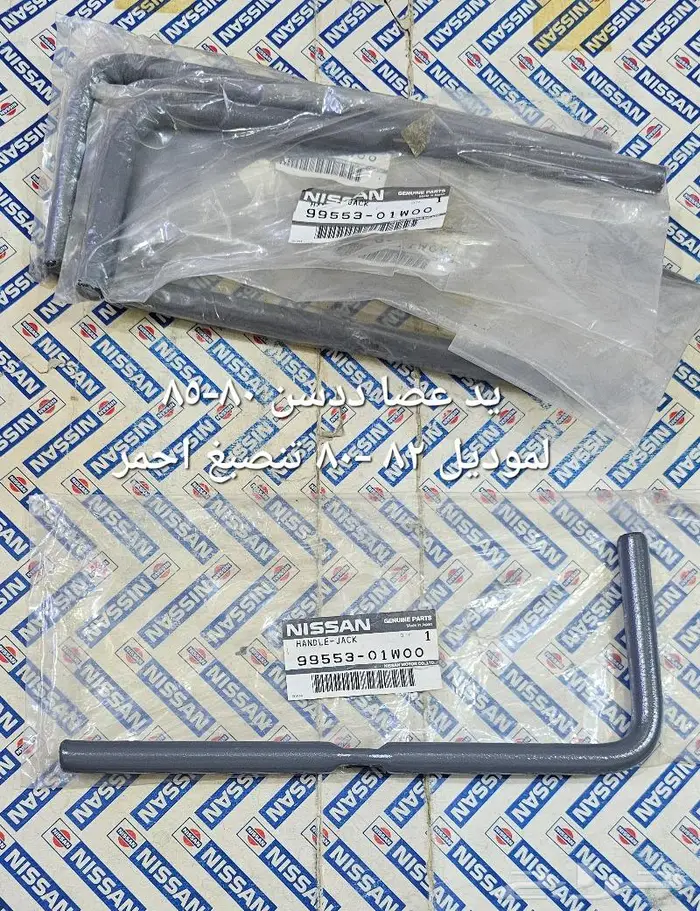 قطع ددسن 85 اصلي 0