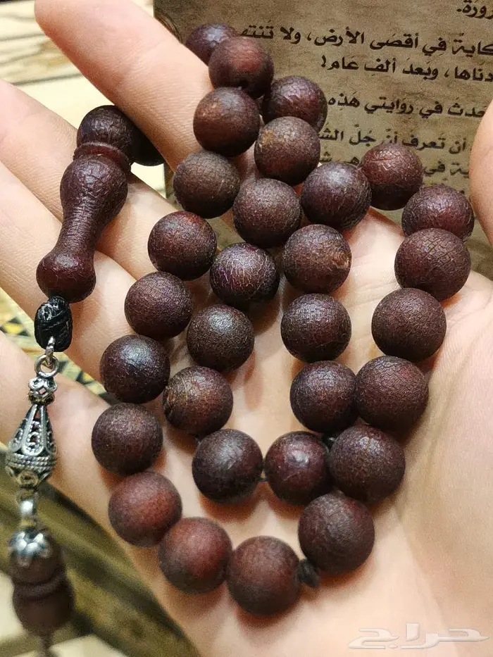 سبحة زراف صيفاني أنتيك الأنتيك 11