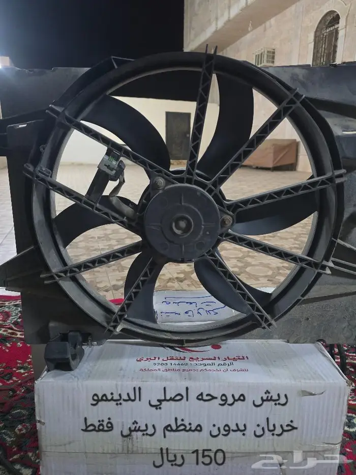 قطع متنوعة ماركيز 2006 الى 2011 10
