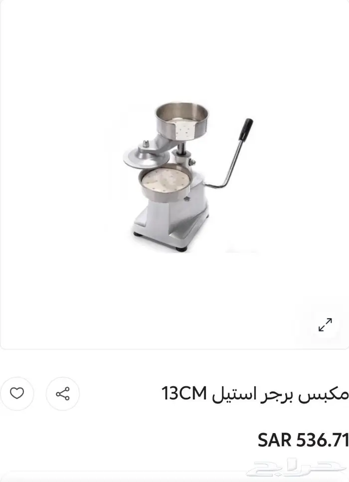 ادوات تجهيز المطاعم والكافيهات 6
