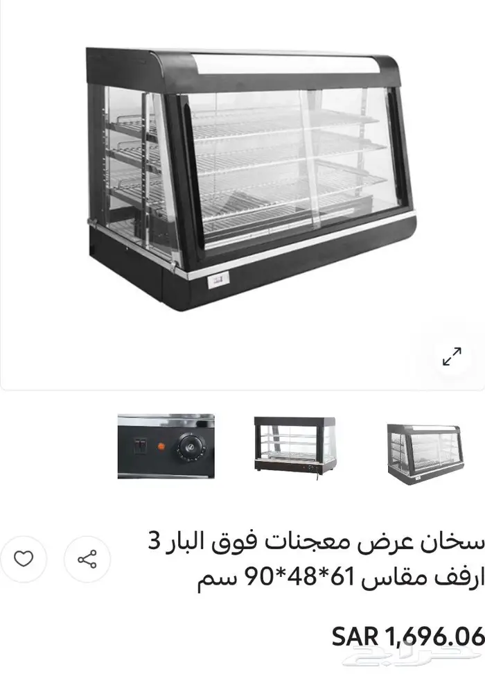 ادوات تجهيز المطاعم والكافيهات 25