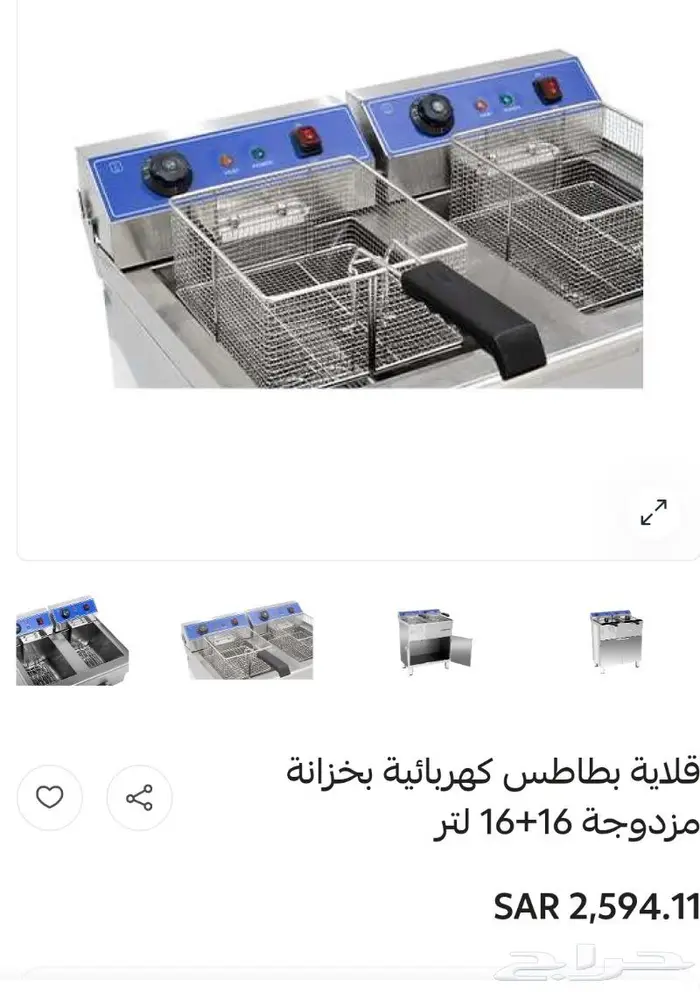 ادوات تجهيز المطاعم والكافيهات 27