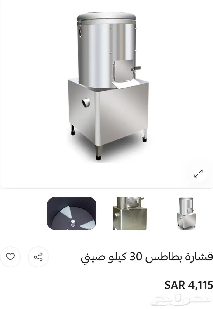 ادوات تجهيز المطاعم والكافيهات 24