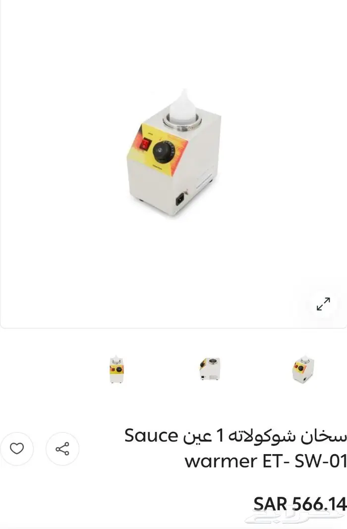 ادوات تجهيز المطاعم والكافيهات 0