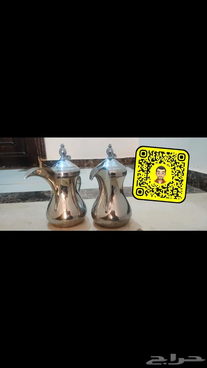 دلال اندونيسي 0