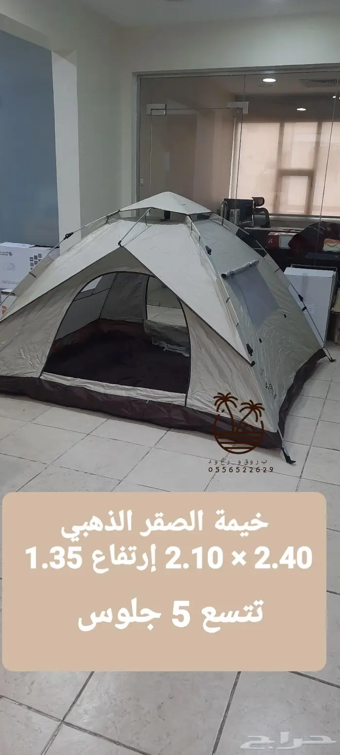 خيمة و ناموسية 29