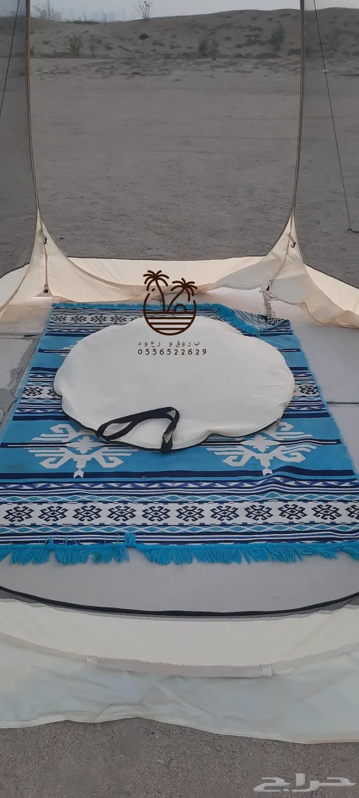 خيمة و ناموسية 45