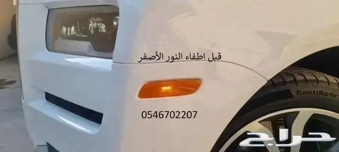 برمجة مرسيدس امريكي والماني ورنج روفر ودفيندر ورولز رويس 82