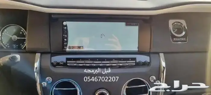 برمجة مرسيدس امريكي والماني ورنج روفر ودفيندر ورولز رويس 86