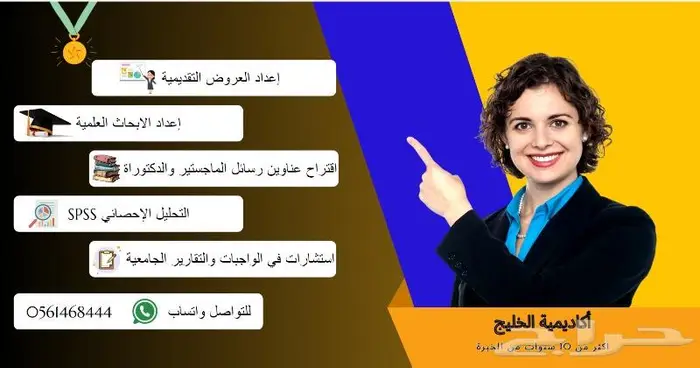 بحوث تخرج وحل واجبات عربي وانجليزي 0