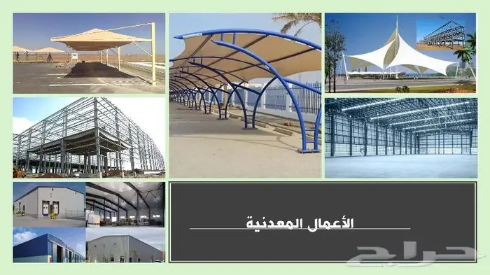 مقاول خرسانة تشطيب شبكات بنية تحتية هناجر 3