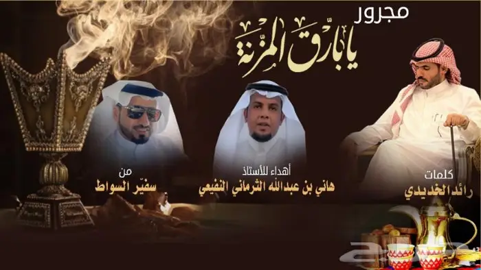 مصمم فيديوهات خبرة بالقنوات الفضائية 2