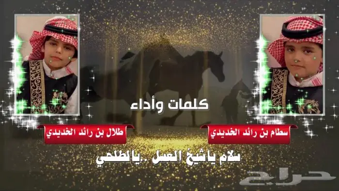 مصمم فيديوهات احترافي - مصمم شيلات 2