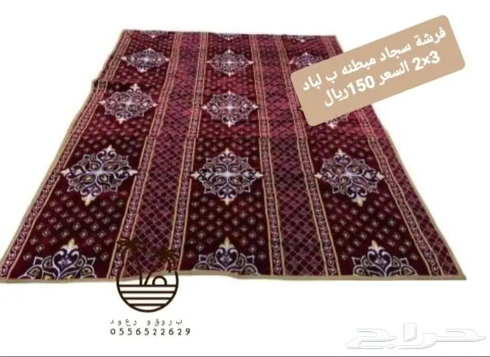 خيمة مبيت و ناموسية 81