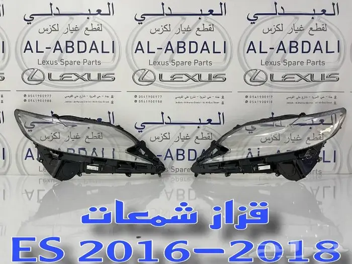 قزاز شمعات امامي تجاري لكزس LEXUS ES 2016-2018 0