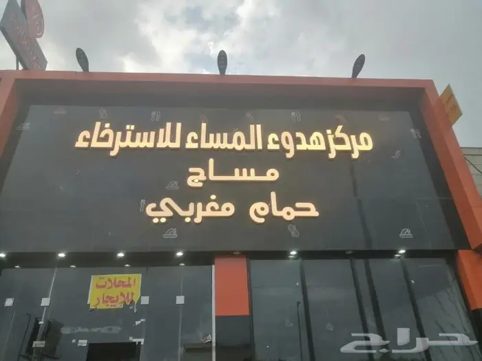 حروف بنرات استيكرات فريمات واستاندات حديد كلادينج دروع 5
