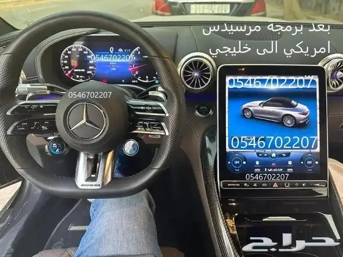 برمجة مرسيدس امريكي والماني ورنج روفر ودفيندر ورولز رويس 25