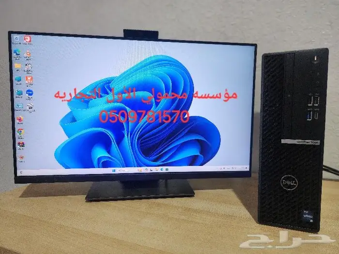 كمبيوتر مكتبي ديل i7 جيل 11و12 0