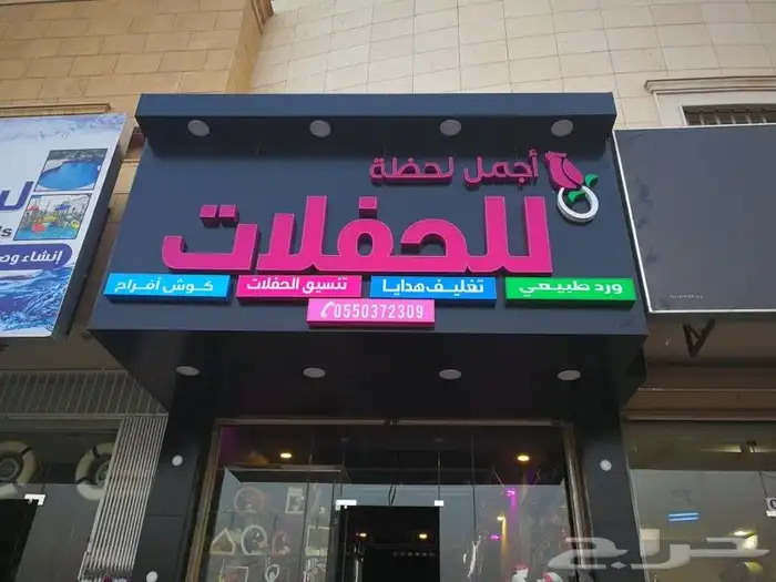 مطبعة دعايه_وإعلان  مطبوعات  مطابع  بروفايلات بوكسات 4