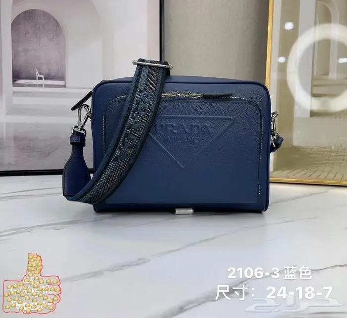 شنط يدويه وسفر برادا و لويس فيتون 88
