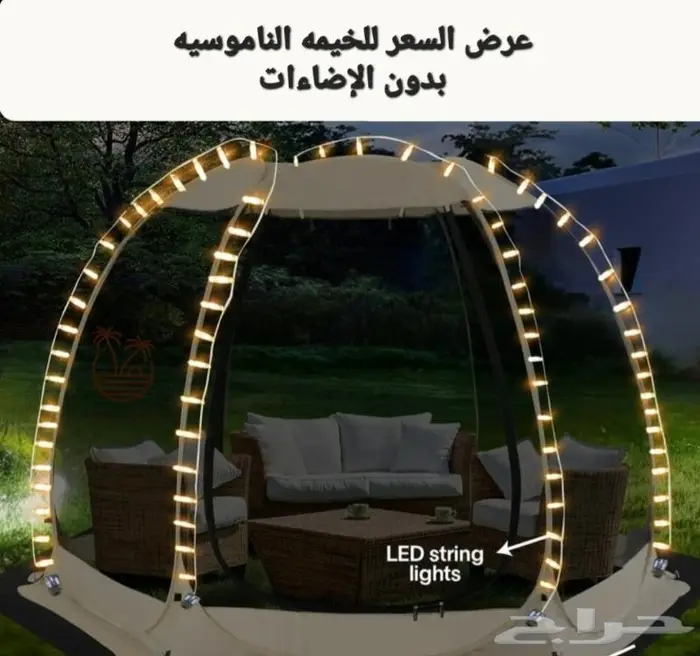 خيمة و ناموسية 36