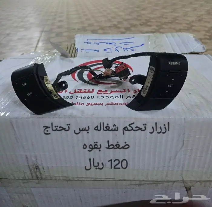 قطع متنوعة ماركيز 2006 الى 2011 5
