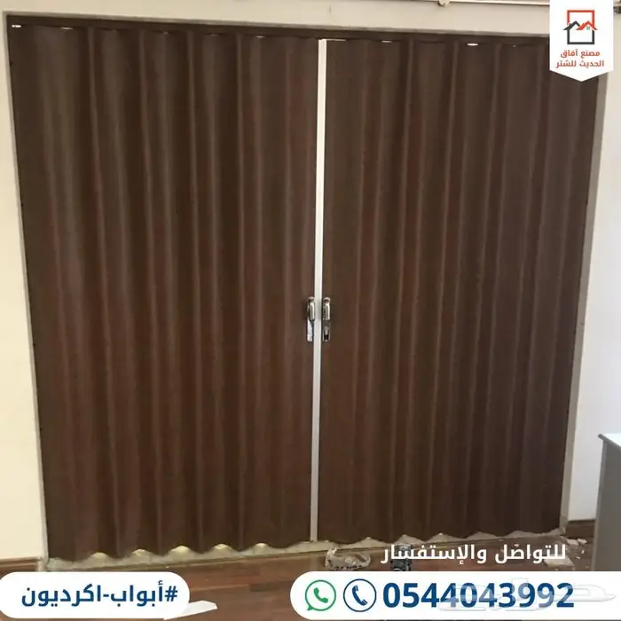 ابواب سحاب جلد - اكرديون جلد ضمان 15 سنه 8
