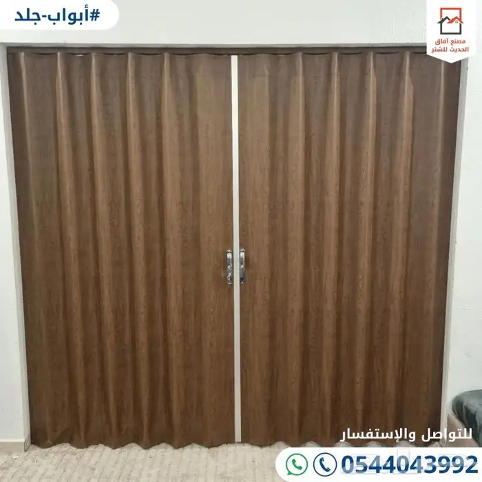 ابواب سحاب جلد - اكرديون جلد ضمان 15 سنه 0
