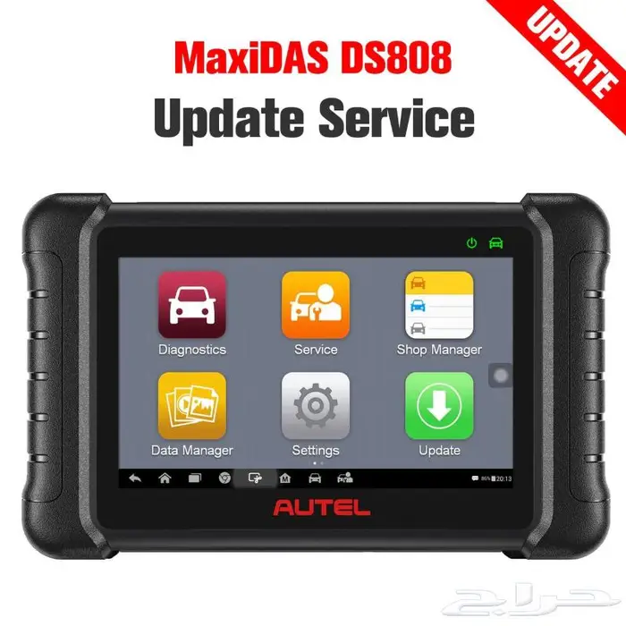 جهاز فحص السيارات AUTEL MAXIDAS DS 808 4