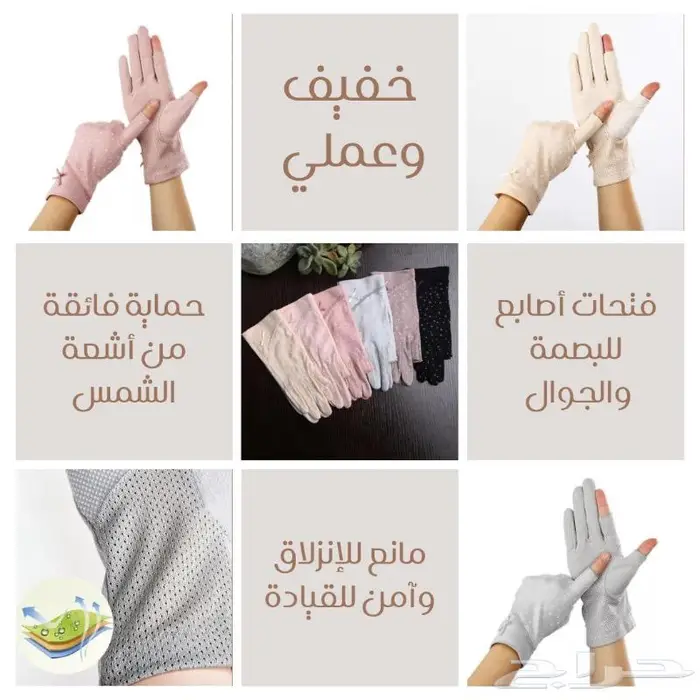 قفازات قيادة صيفية 4