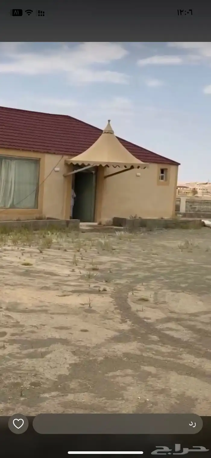 مزرعه وستراحه كبيره مطله في العماره بصك38875م للبيع 4 مليون 1