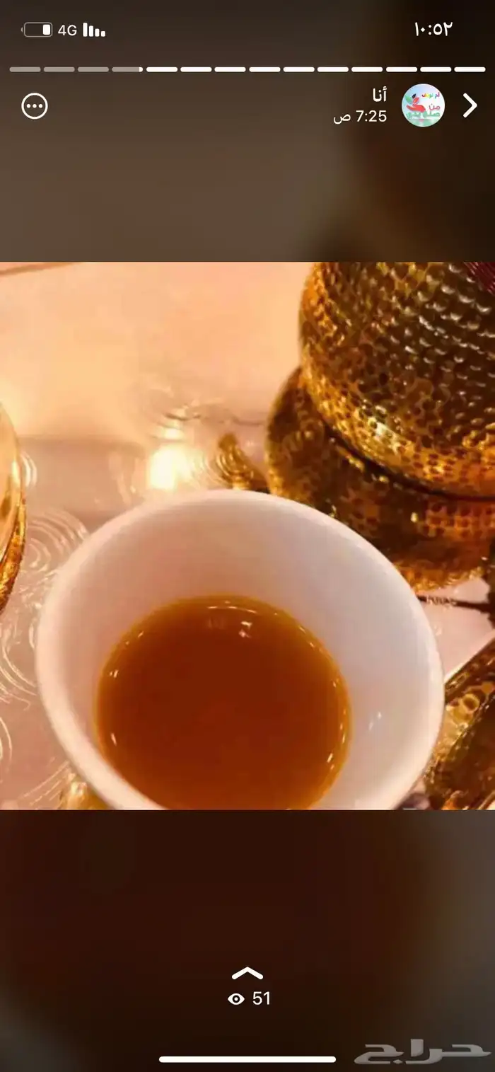 قهوه بالرأس 3
