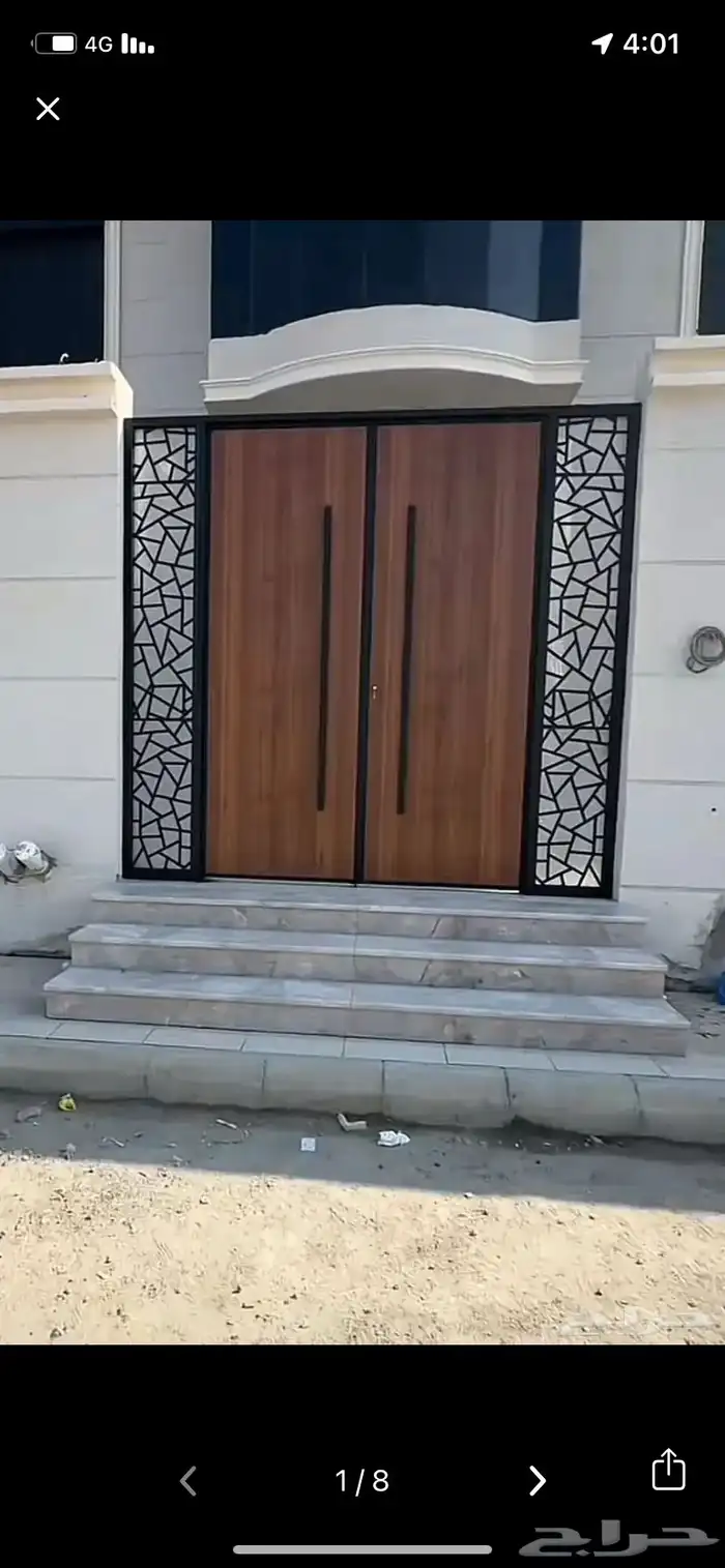 حدادة .المنيوم . استيل . الاحساء الصناعية 94