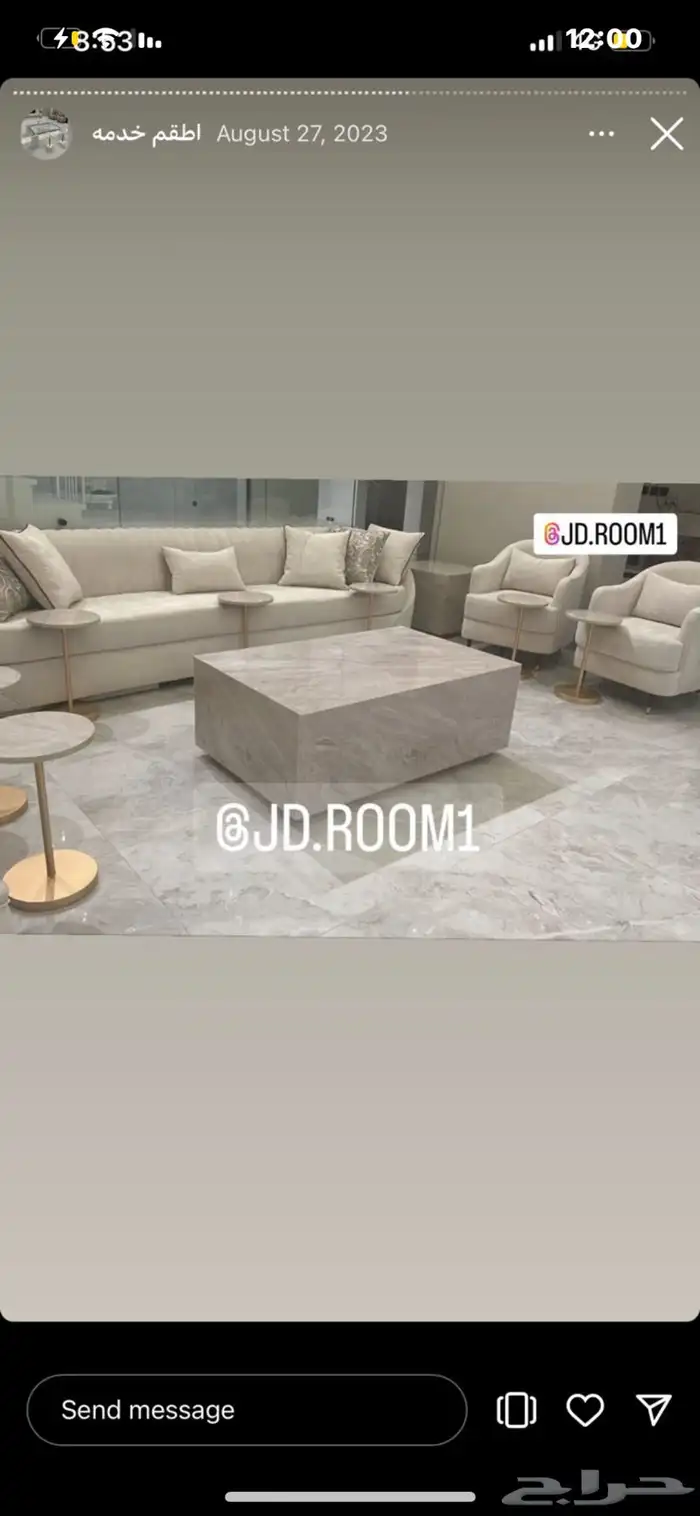 طاولات بديل الحجر 81