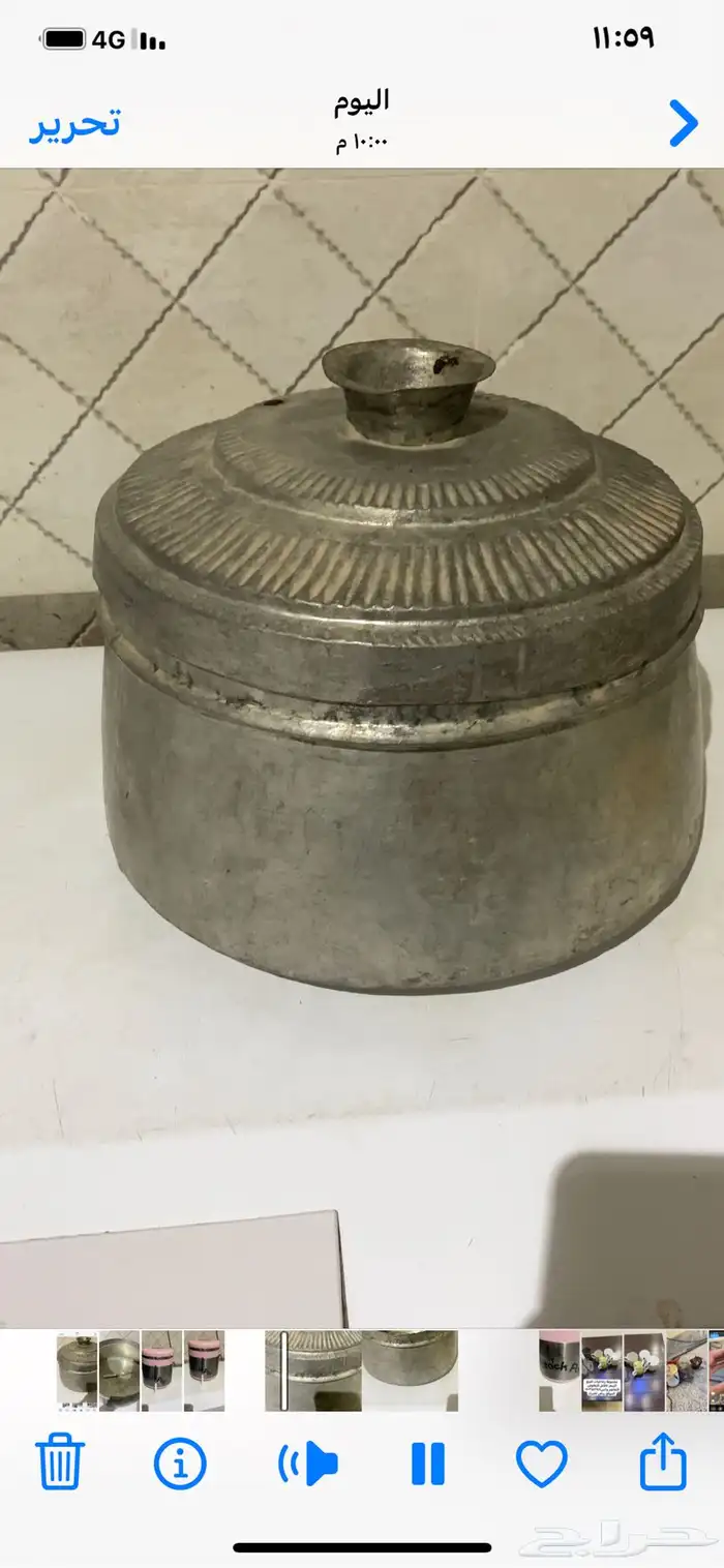 اواني قديمه 1