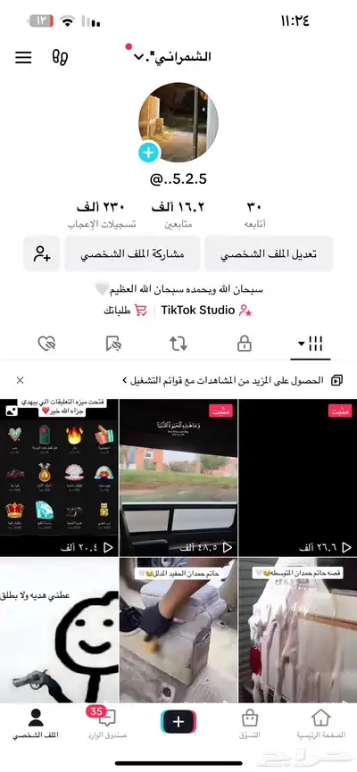 تم البيع 0