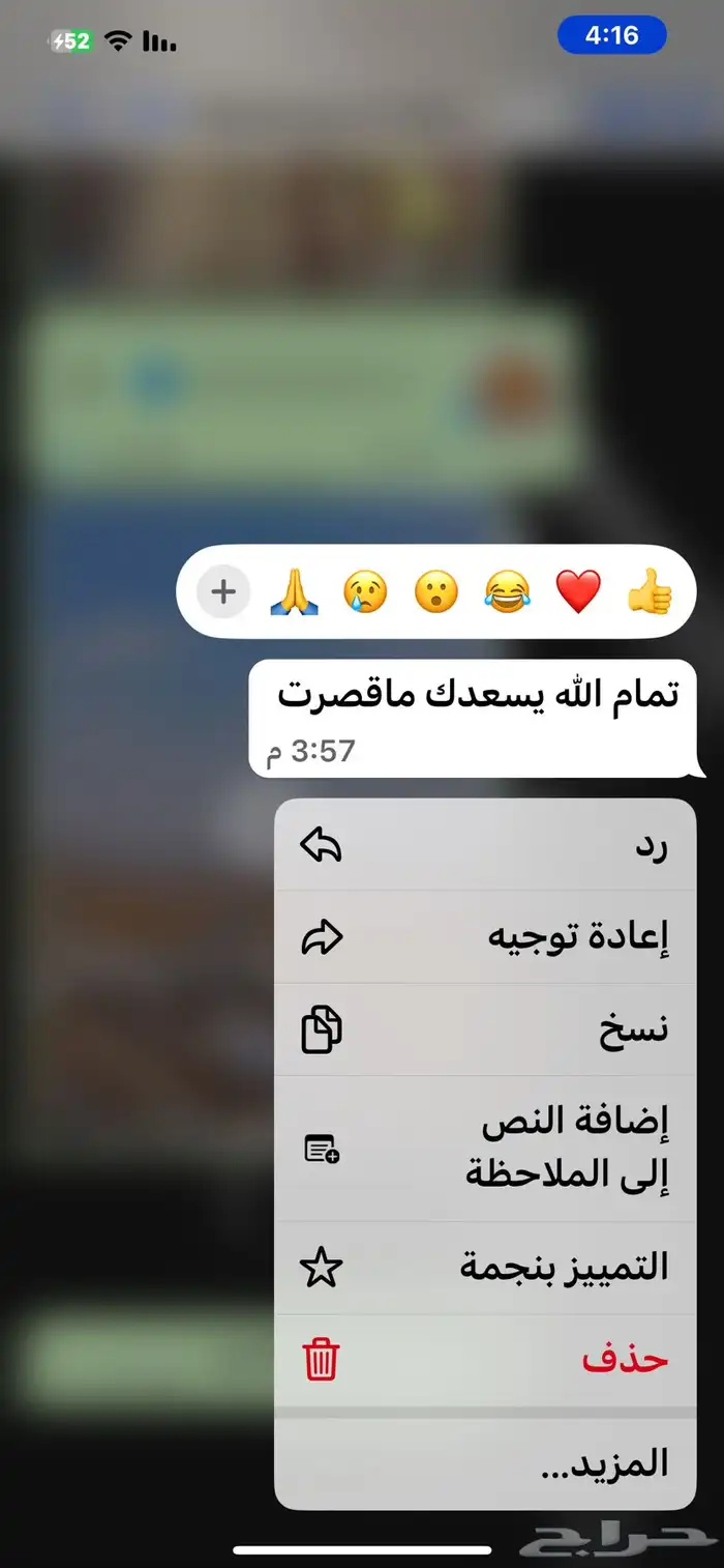 تنسيق غرف النوم 5