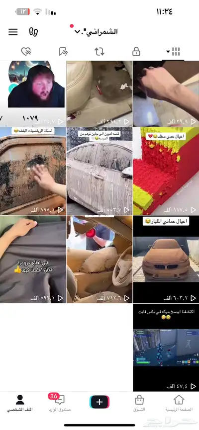 تم البيع 3