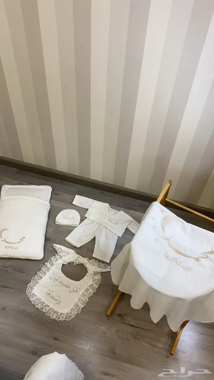 اطقم اطفال مع تطريز بالاسم 0