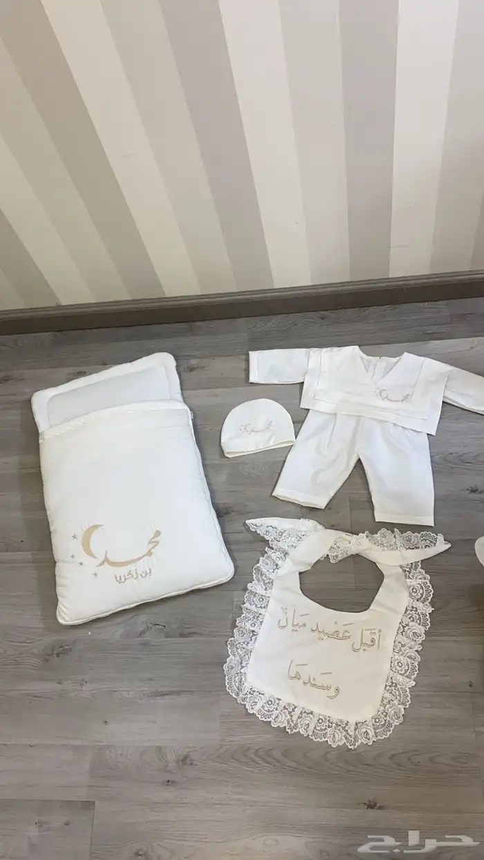 اطقم اطفال مع تطريز بالاسم 1