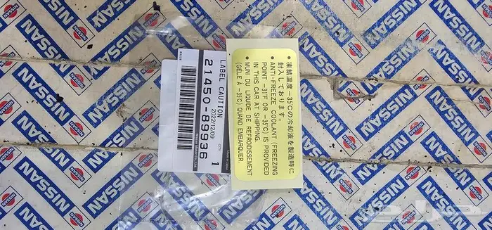 قطع ددسن 85 اصلي 2