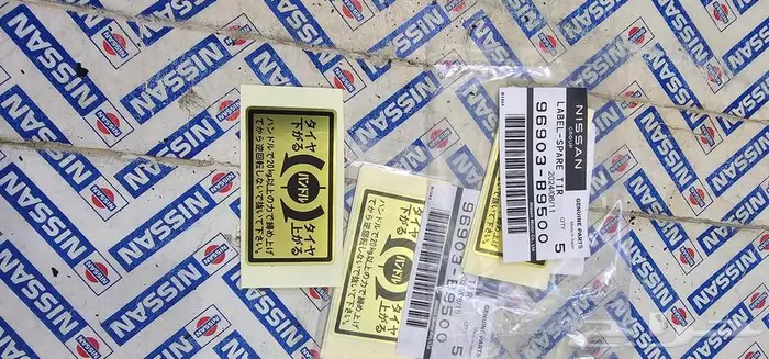 قطع ددسن 85 اصلي 3