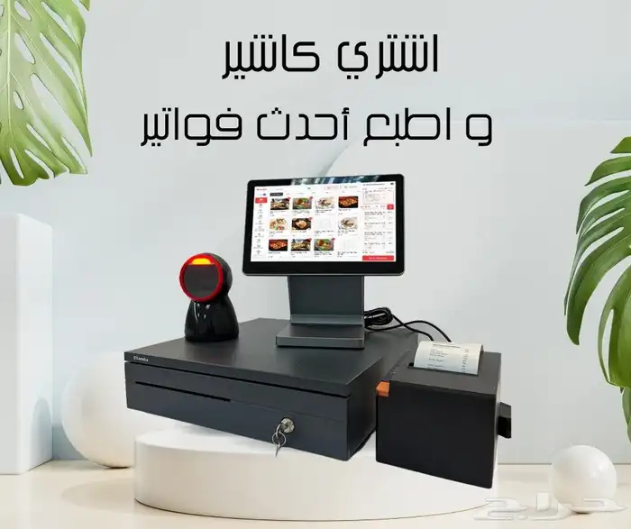 ميزان و طابعة باركود و طابعة فواتير حرارية بيع و صيانة 1