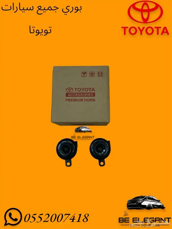 ماطور تويوتا وكالة 1