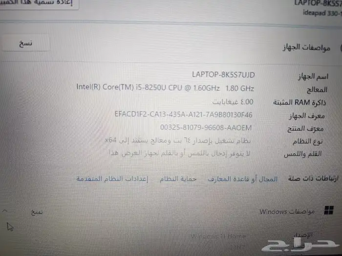 لابتوب LENOVO مستعمل للبيع 9